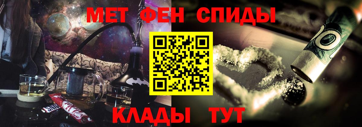 Амфетамин  АМФ  Обь  Вход с VPN  АМФЕТАМИН 98% 