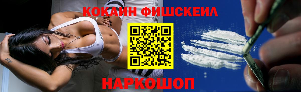 Cocaine Перу Обь