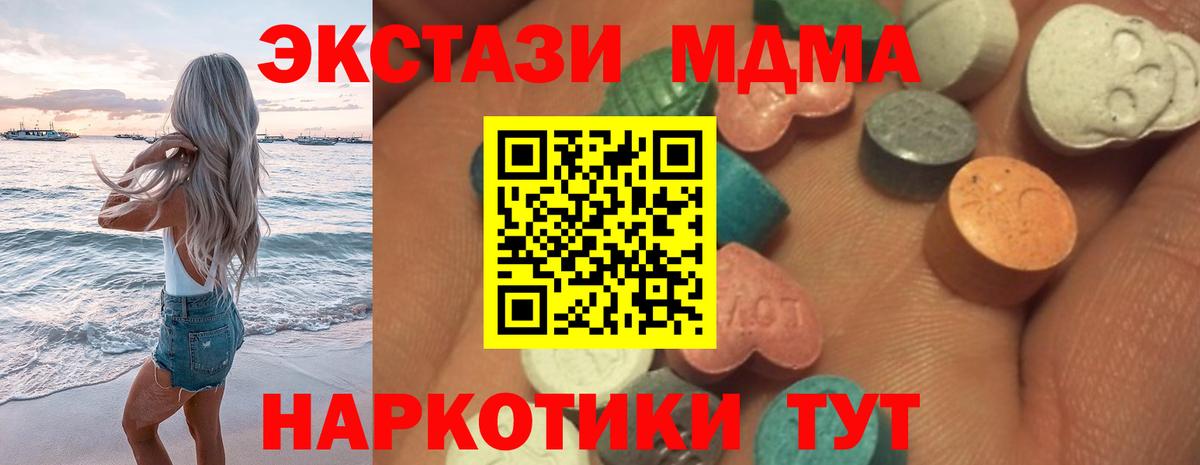 ЭКСТАЗИ Punisher Обь
