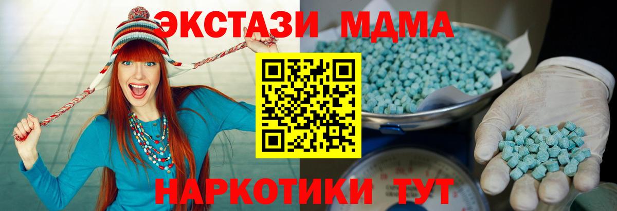 Обь  Экстази диски  darknet наркотические препараты  Ecstasy  ЭКСТАЗИ Philipp Plein  Вход с VPN 