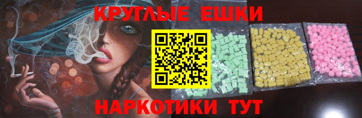 ГАШИШ  Вход с VPN  Обь  МДМА  Марихуана  Меф кристаллы  Cocaine 