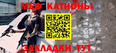 прущие грибы Рыбинск
