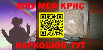 трава Рузаевка