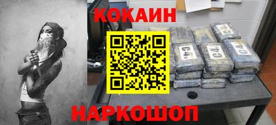 прущие грибы Рыбинск