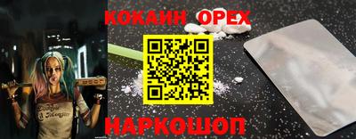 прущие грибы Рыбинск