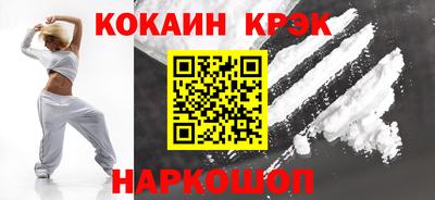 прущие грибы Рыбинск