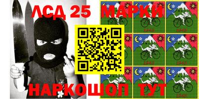прущие грибы Рыбинск