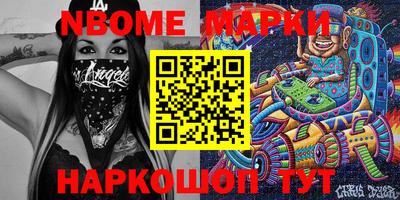 прущие грибы Рыбинск