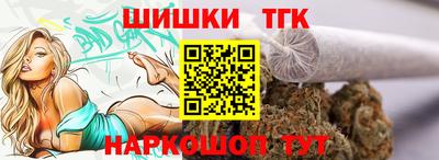 прущие грибы Рыбинск
