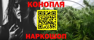 трава Рузаевка