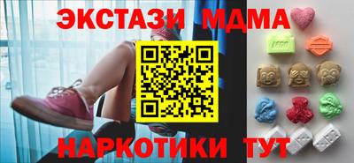 трава Рузаевка