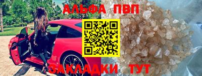 прущие грибы Рыбинск