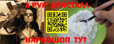 прущие грибы Рыбинск