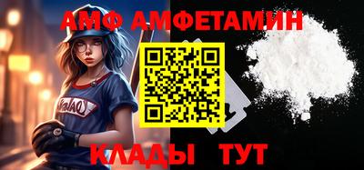 трава Рузаевка