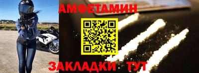трава Рузаевка