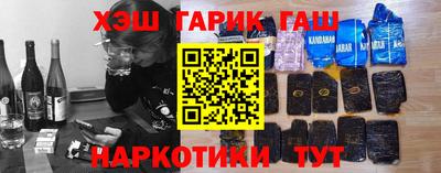 прущие грибы Рыбинск