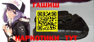 трава Рузаевка