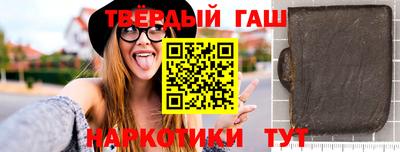 прущие грибы Рыбинск