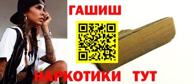 трава Рузаевка