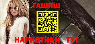 трава Рузаевка