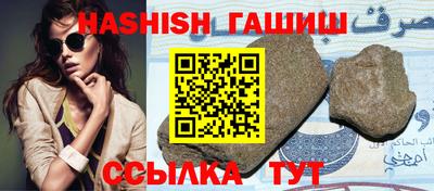 трава Рузаевка