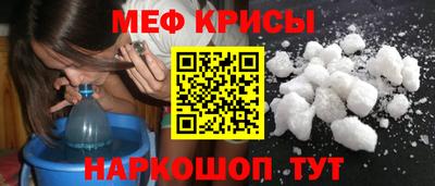 трава Рузаевка