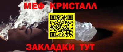прущие грибы Рыбинск