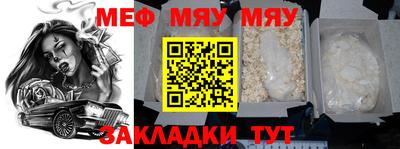 прущие грибы Рыбинск