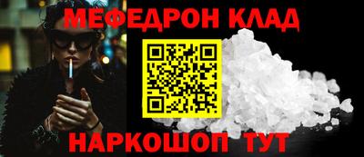 прущие грибы Рыбинск
