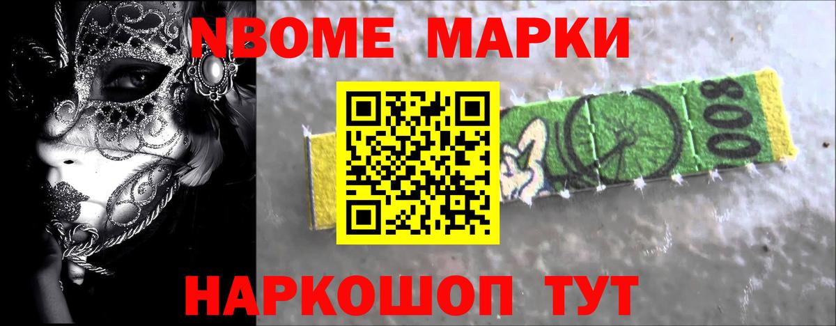 Cocaine Обь