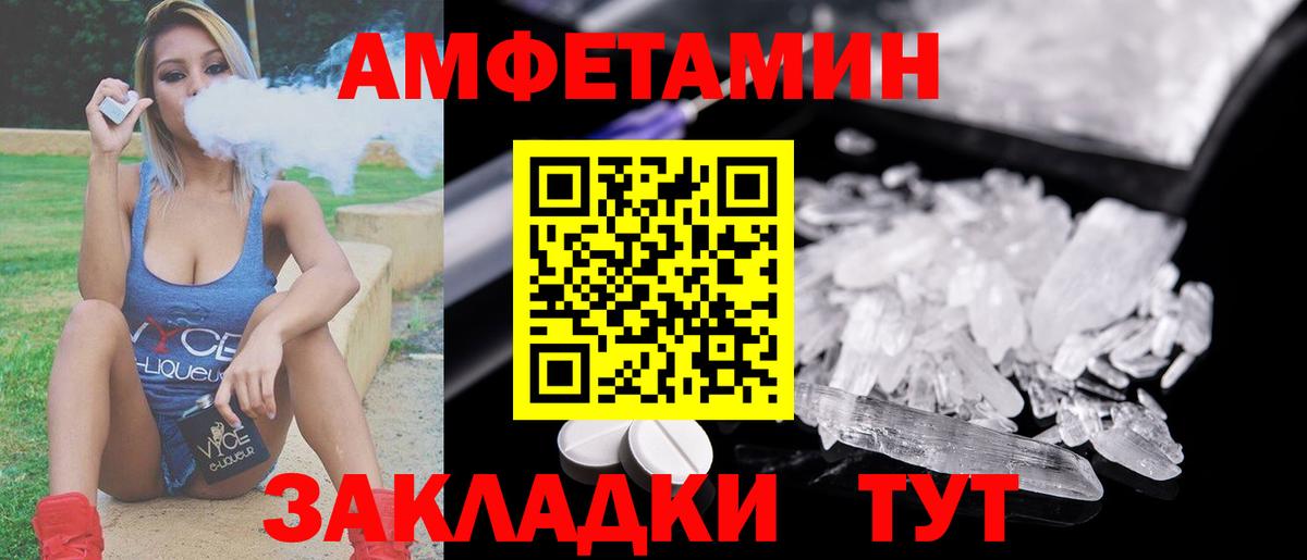 Обь  Метамфетамин пудра  Вход с VPN 