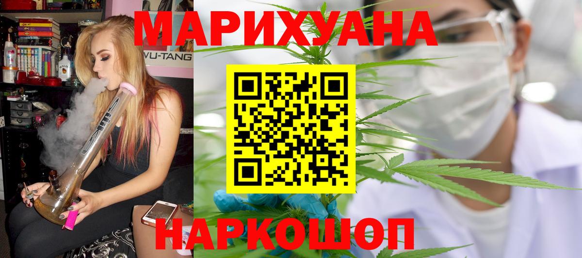 Бошки Шишки Bruce Banner Обь